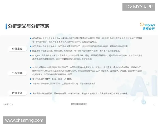 中国皇冠的市场策略不断优化，推动品牌持续稳步发展