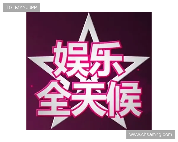 加入皇冠娱乐官方网站，享受专业的技术支持和全天候的客户服务体验