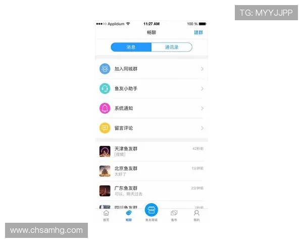 皇冠app手机下载过程中遇到的常见问题及解决方法详解 皇冠app手机下载过程中遇到的常见问题及解决方法详解