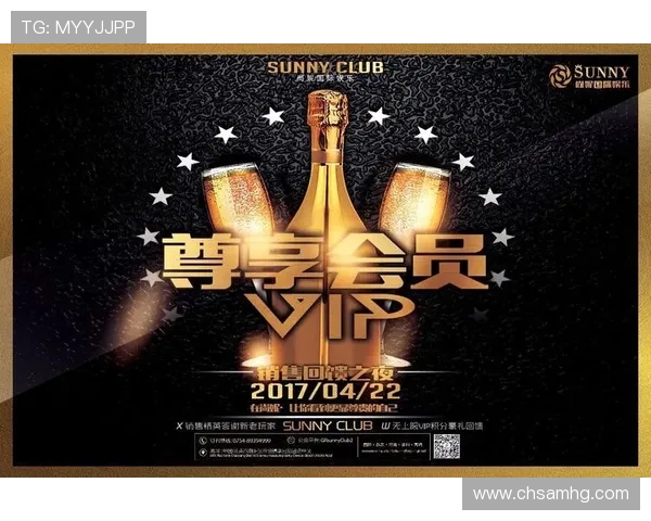 皇冠会员登陆流程详解，快速安全登录享受尊贵会员权益