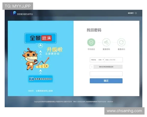 皇冠地址登录入口官方最新入口，提供多渠道安全登录解决方案