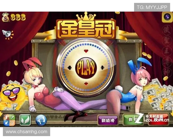 皇冠棋牌APP多样赛事活动，赢取丰富奖励不断升级