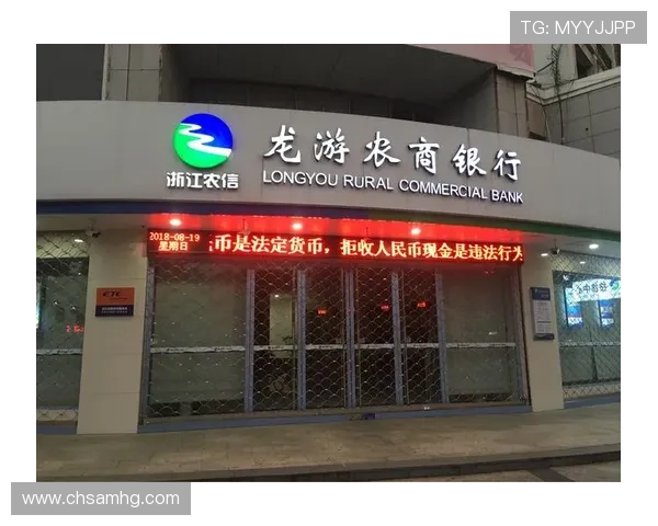 皇冠现金官网网站安全保障措施，确保玩家资金与信息安全