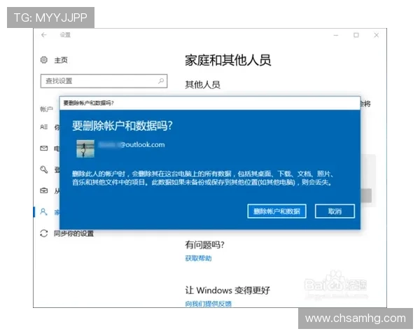 新2会员网助力用户提升账号管理效率提供多样化的会员服务和优质的技术支持值得信赖