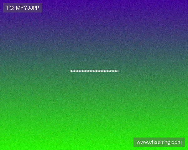 澳门皇冠足球官网打造安全可靠的足球在线投注平台保障用户资金安全