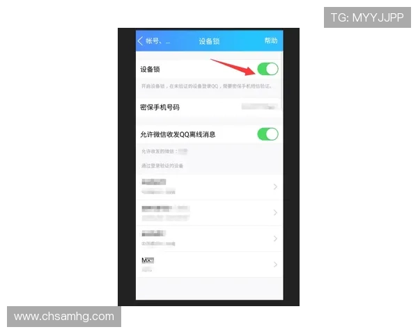 皇冠手机网页版支持多种设备登录带来极致的移动游戏享受 皇冠手机网页版支持多种设备登录带来极致的移动游戏享受