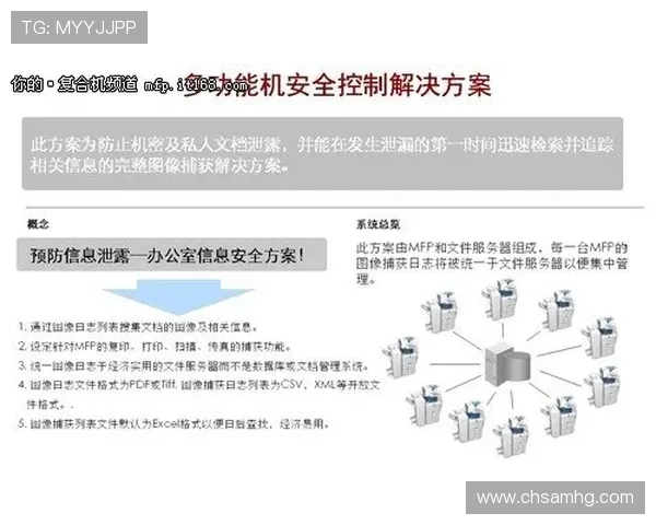 全面解析hkjc网站登录入口的常见问题及解决方法，助你轻松登录体验顺畅