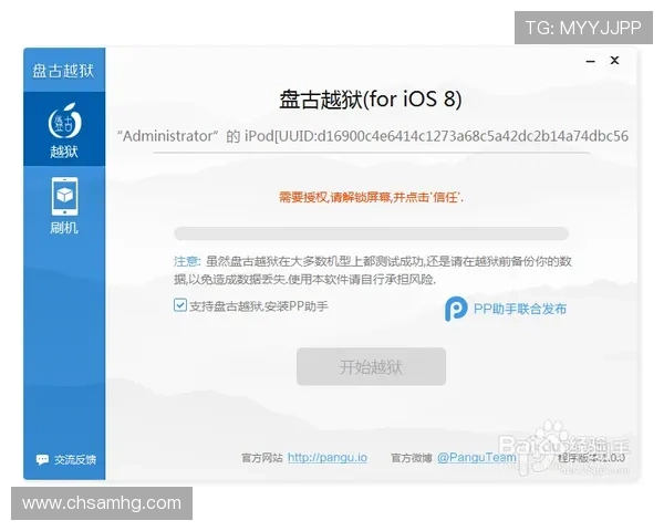 新手玩家如何顺利注册皇冠账号以及注册过程中常见问题的解决方案