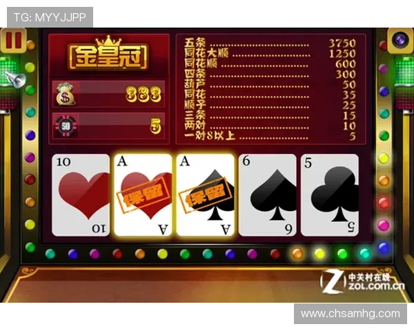 皇冠app手机投注下载官网优惠活动不断，丰富的奖励机制让玩家赢得更多实惠与惊喜